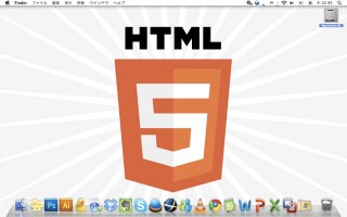 HTML5 LOGO WALLPAPER