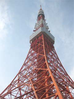 東京タワーもでかいよね。