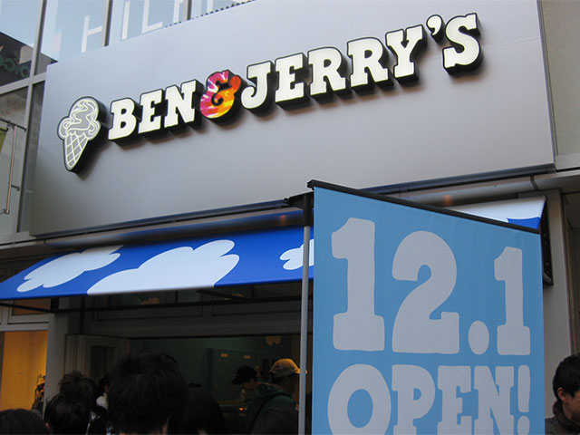 BEN JERRY'S  コピス吉祥寺店 オープン。