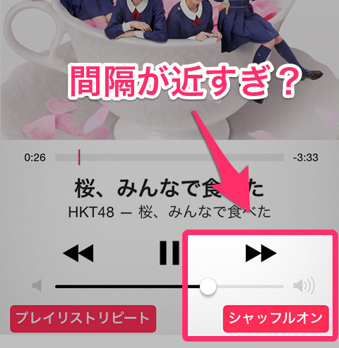 iOS 7のミュージックアプリのプレーヤー。