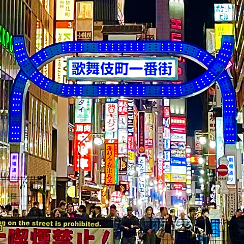 歌舞伎町一番街が青に!? 不夜城・新宿歌舞伎町の東急歌舞伎町タワー。